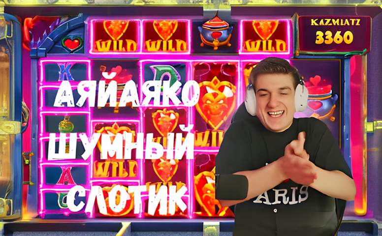 volna kazino zerkalo 76 3